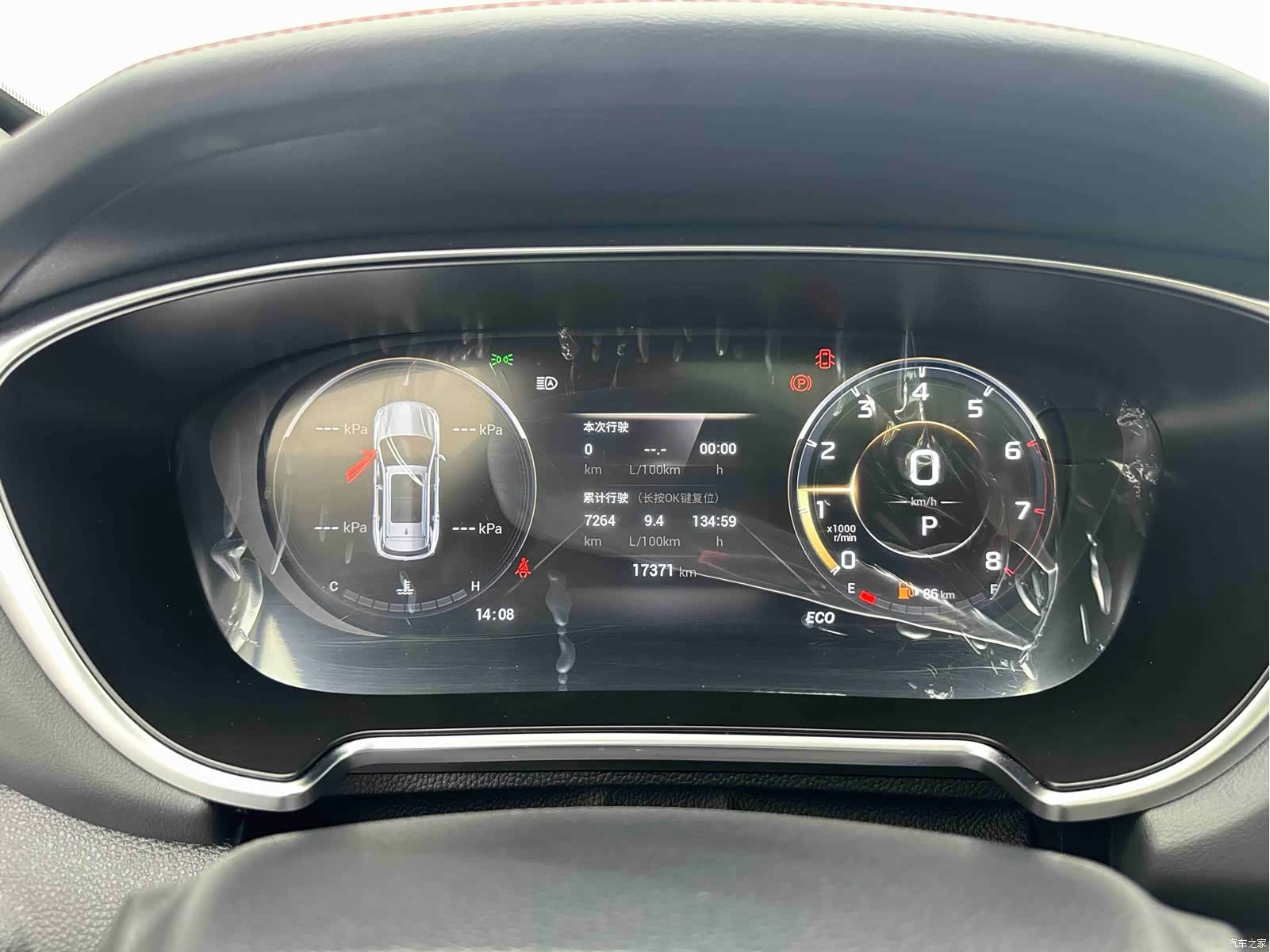 GAC GS4, 2022 19