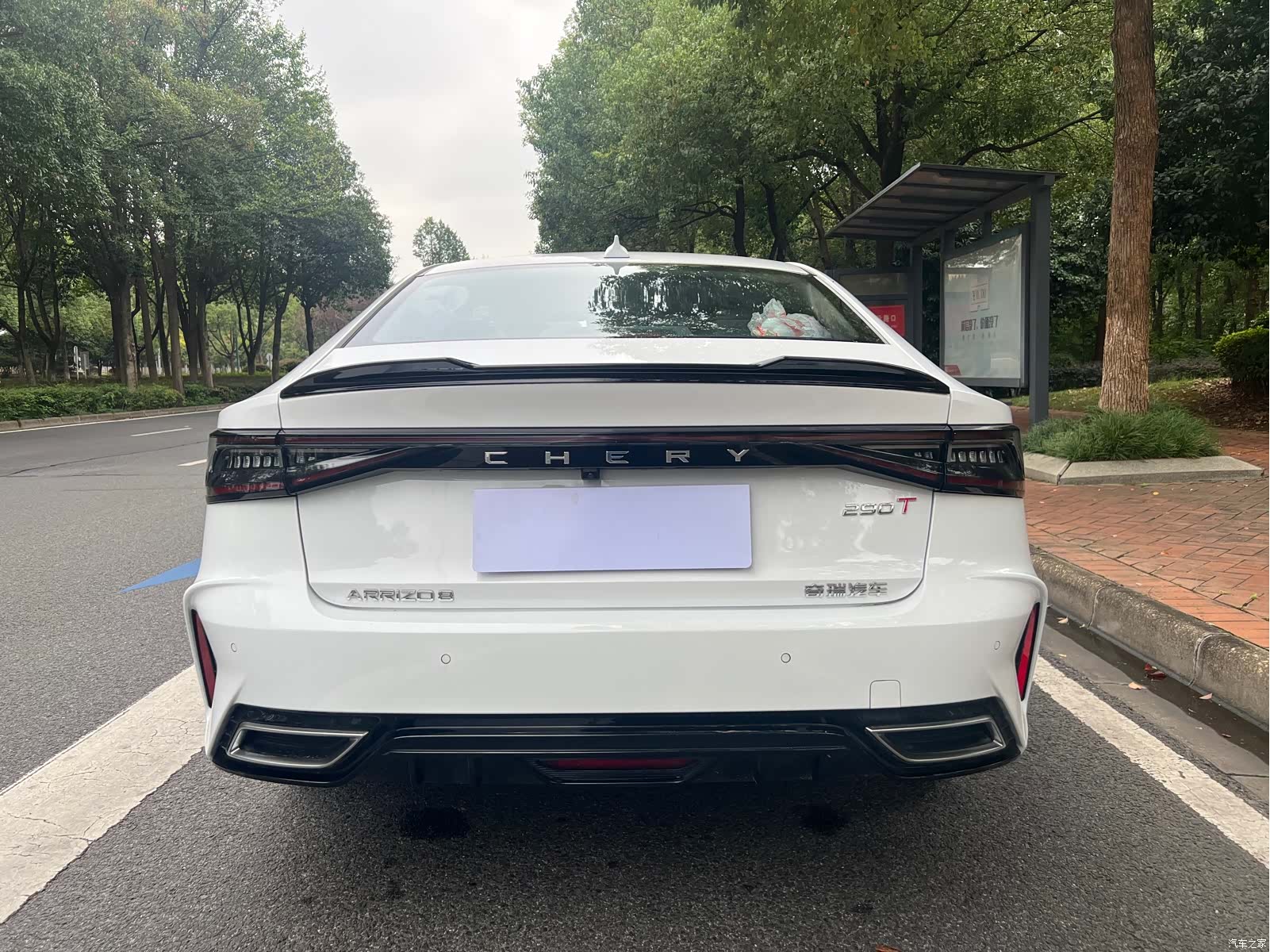 Chery Arrizo 8, 2023 4