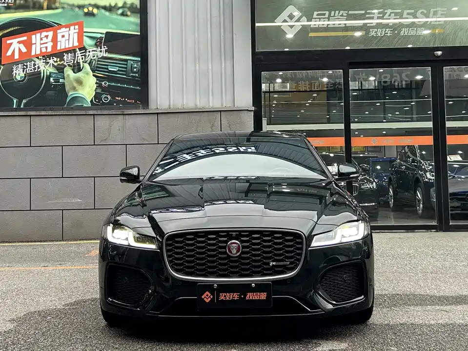 Jaguar XFL