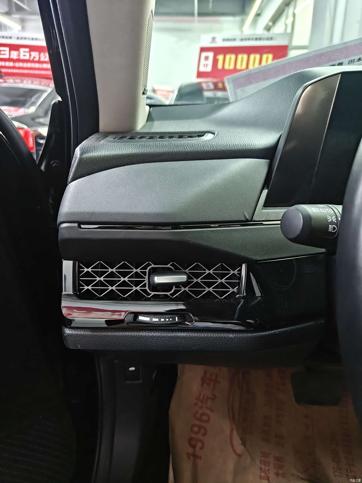 Honda Accord, 2024 6