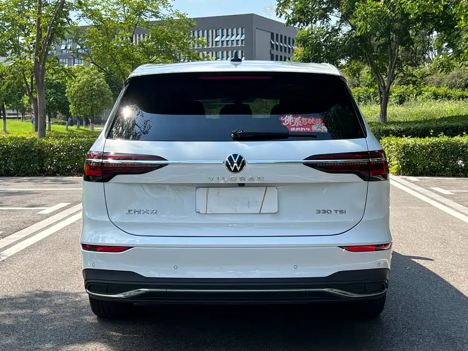 Volkswagen Weiran