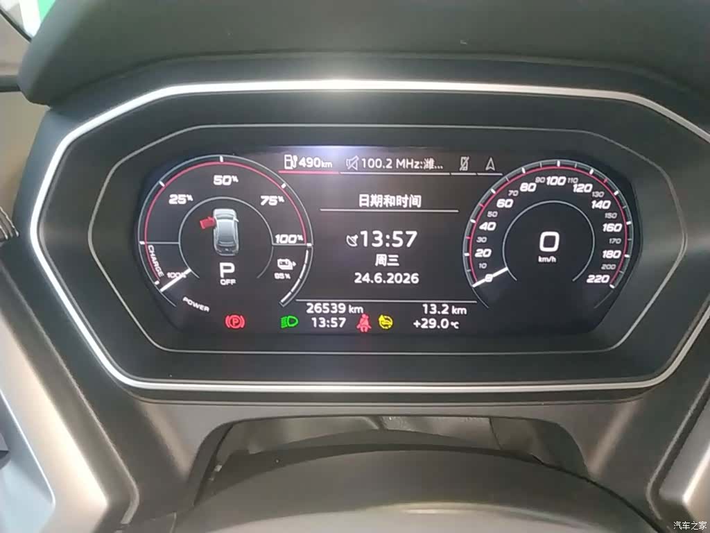 Audi Q4 e-tron, 2025 12