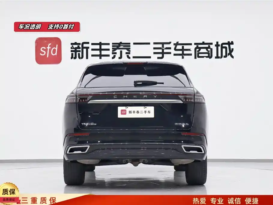Chery Tiggo 9
