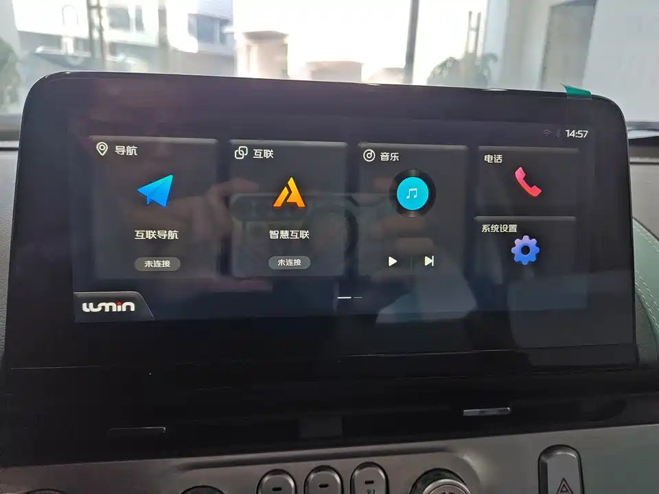 Changan Changan Lumin