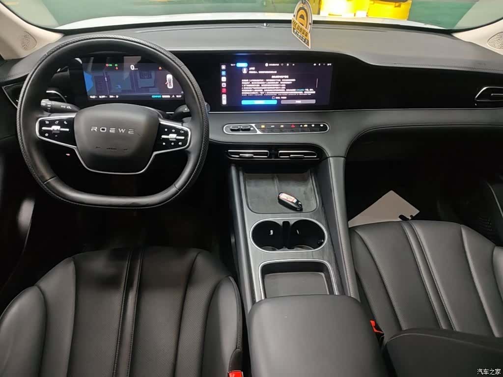 Roewe D7, 2025 10
