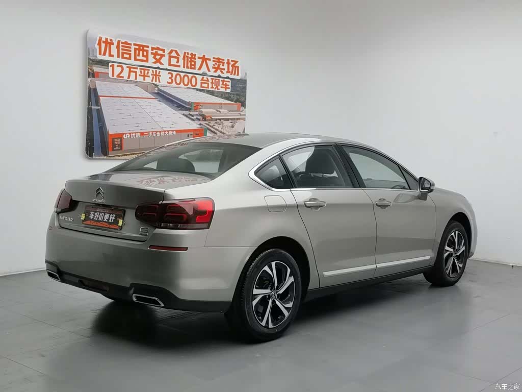 Citroen C5, 2018 2