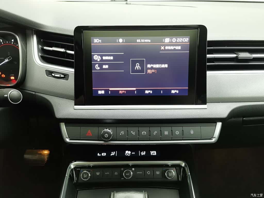 Citroen C5, 2018 12
