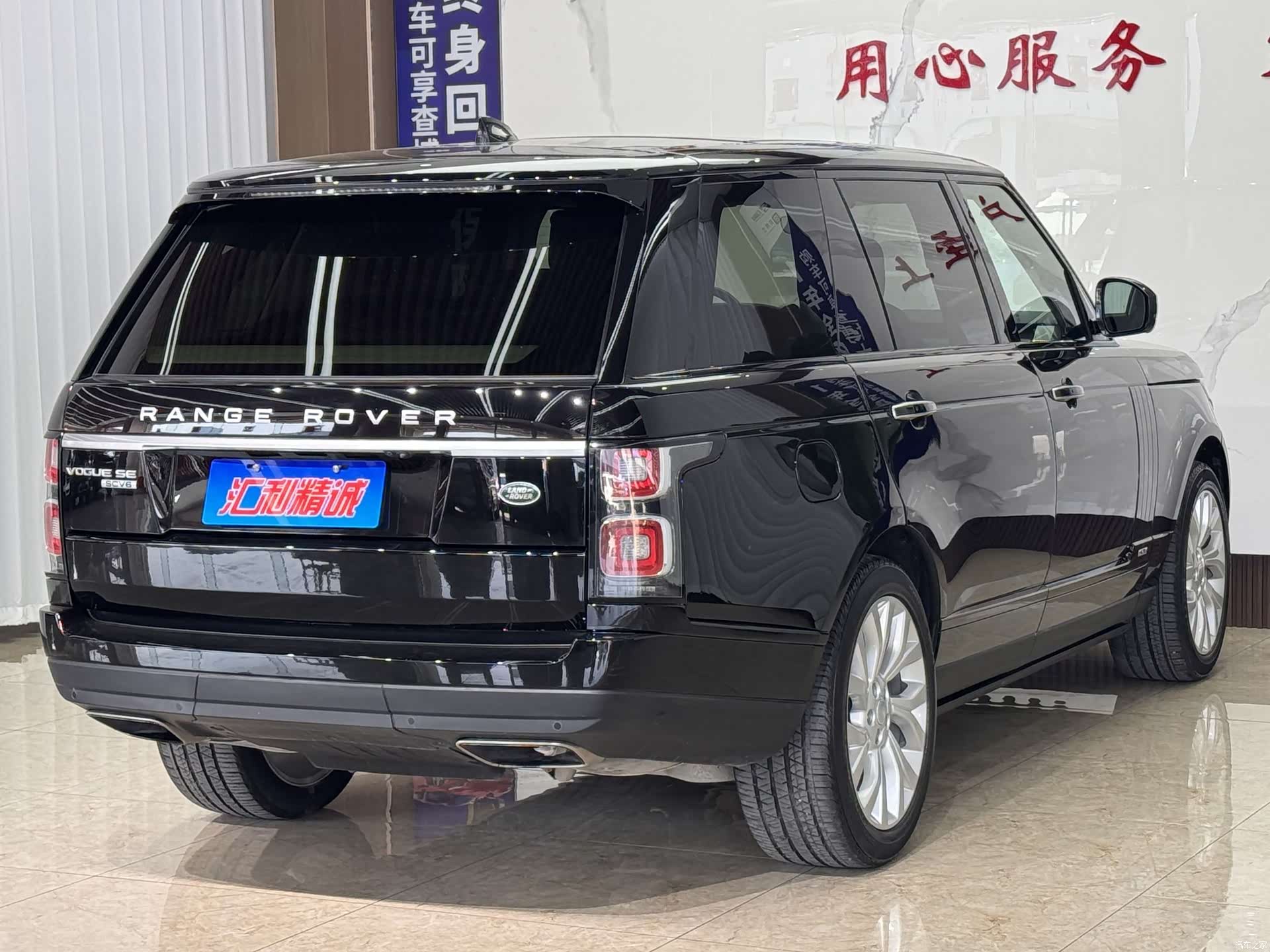 Land Rover Range Rover, 2019 18
