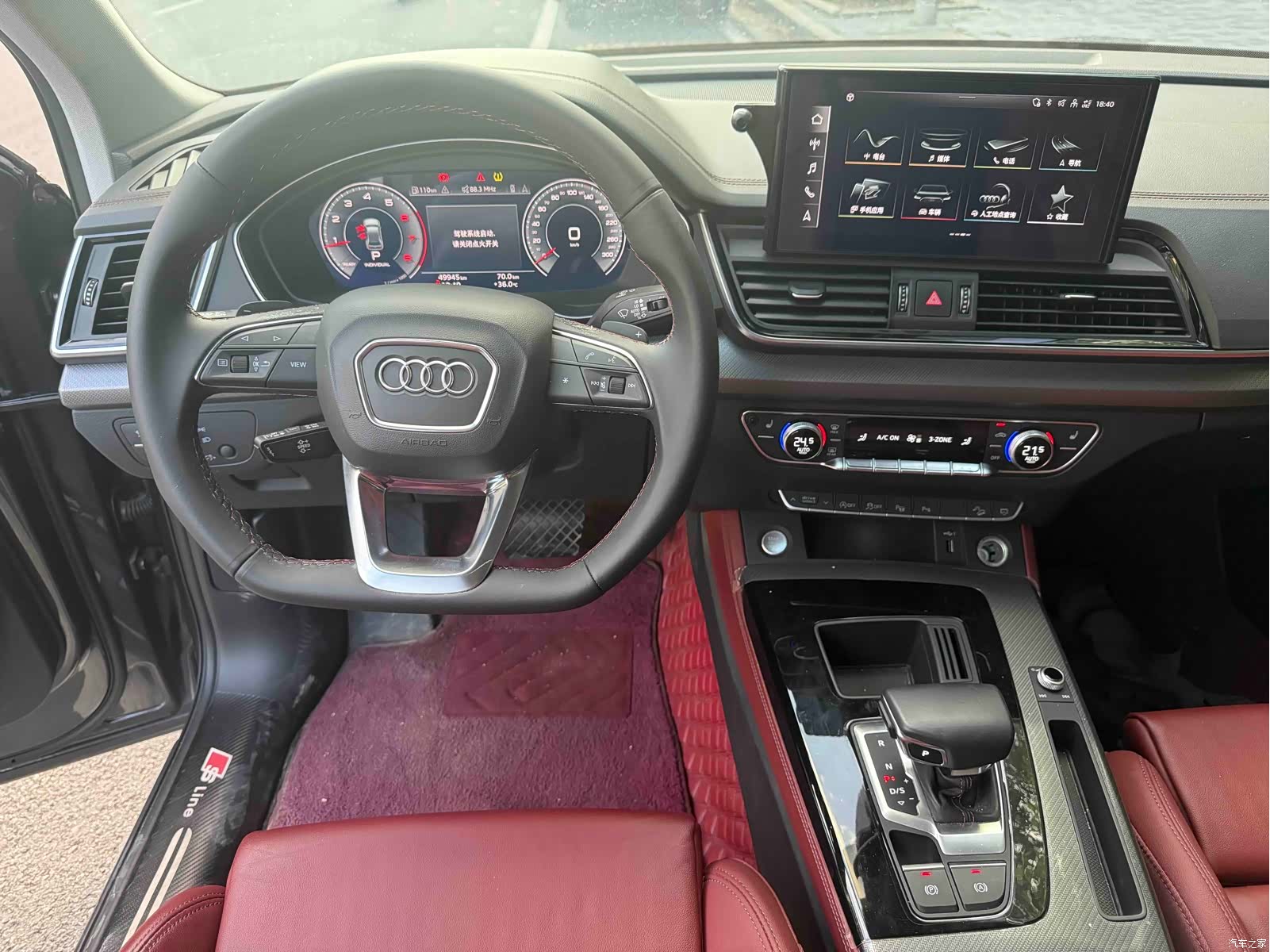 Audi Q5L, 2022 7