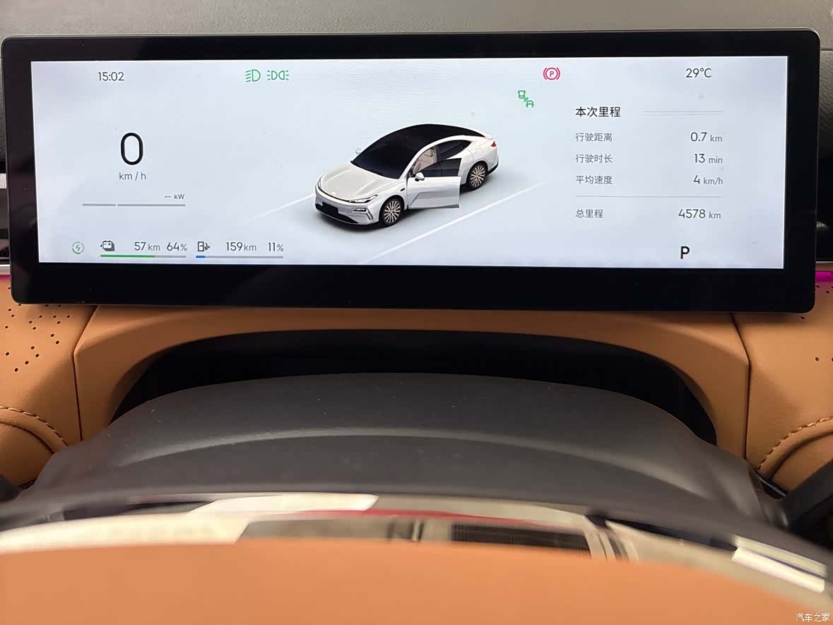 Geely 8, 2025 12