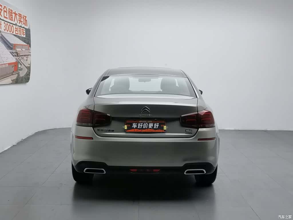 Citroen C5, 2018 4
