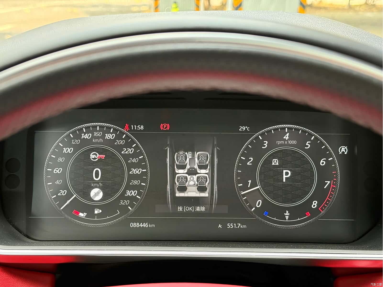 Land Rover Range Rover, 2018 9