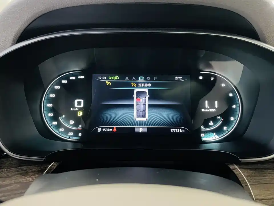 Roewe iMAX8 Roewe iMAX8