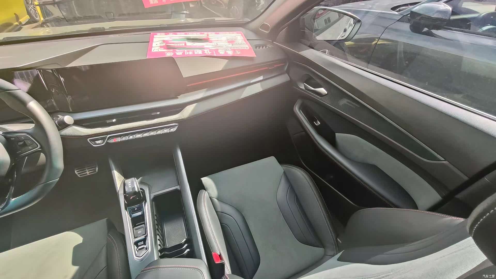 Geely Binray, 2022 9