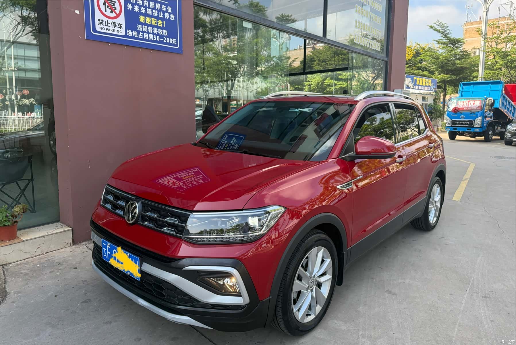 Volkswagen DSG