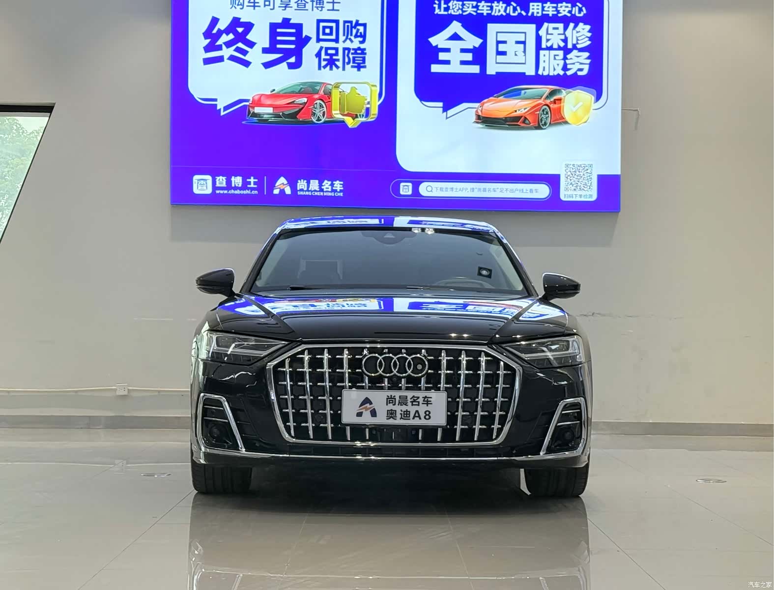 Audi A8L, 2019 2