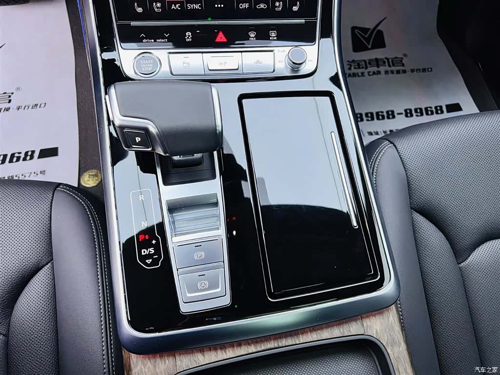 Audi Q7, 2026 14