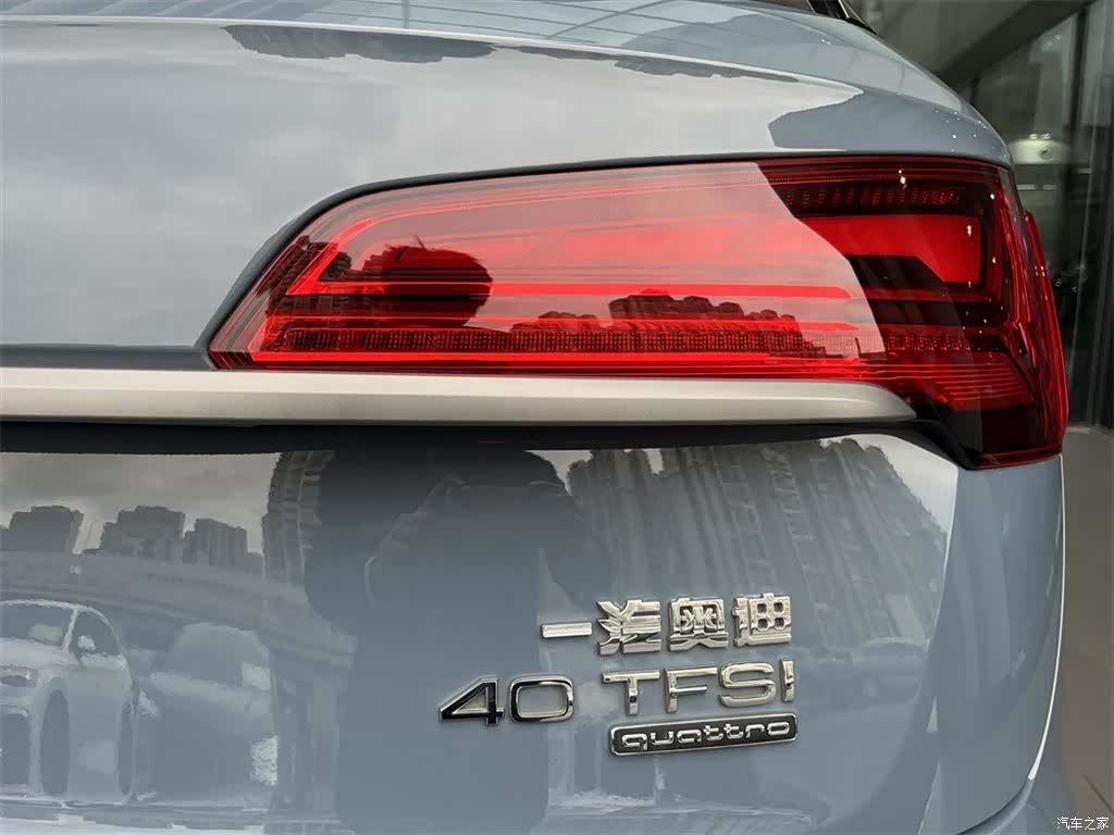 Audi Q5L, 2022 13