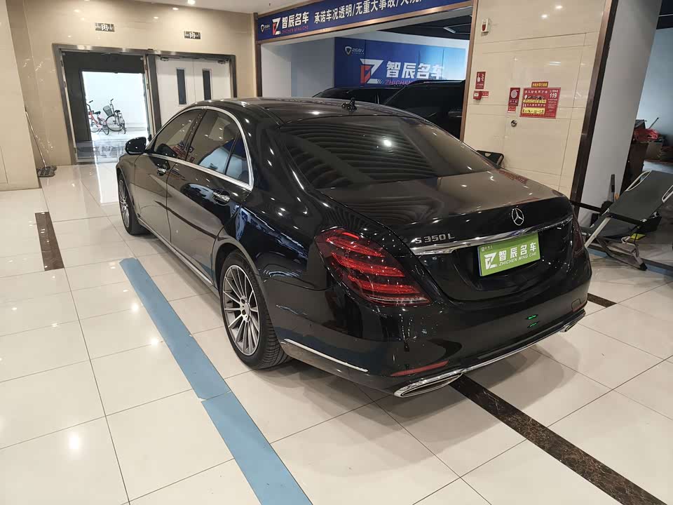Mercedes-Benz S-class
