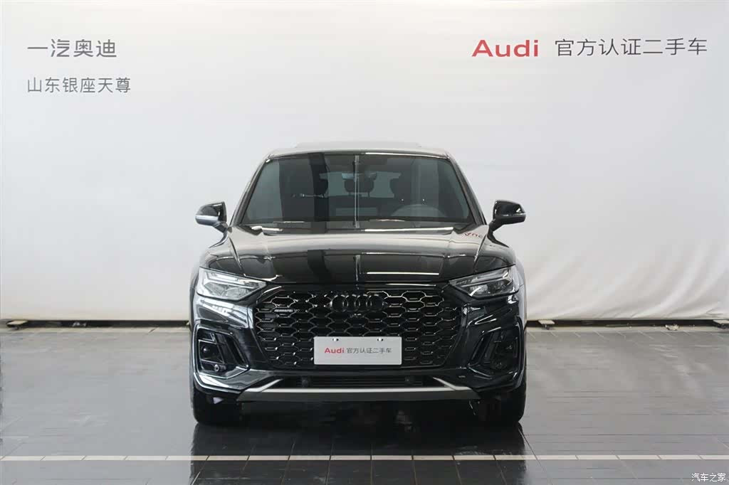 Audi Q5L, 2024 2