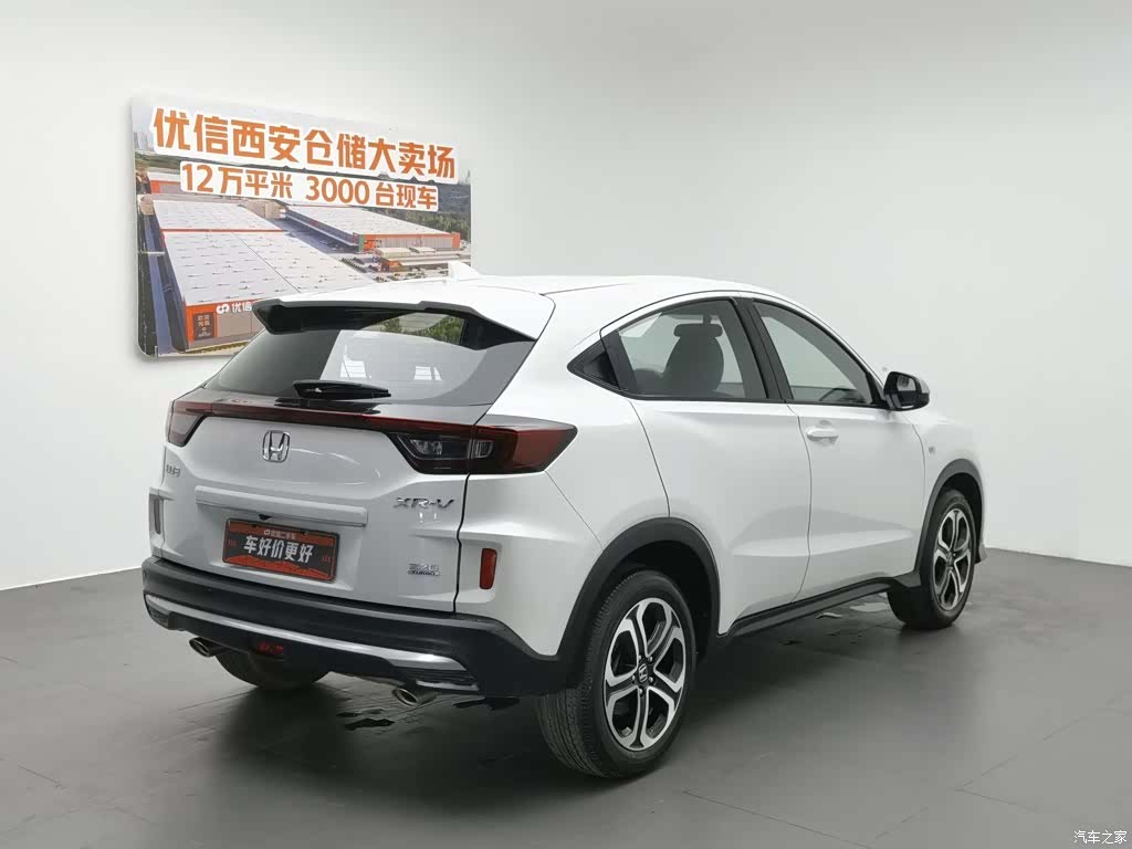 Honda XR-V, 2020 2