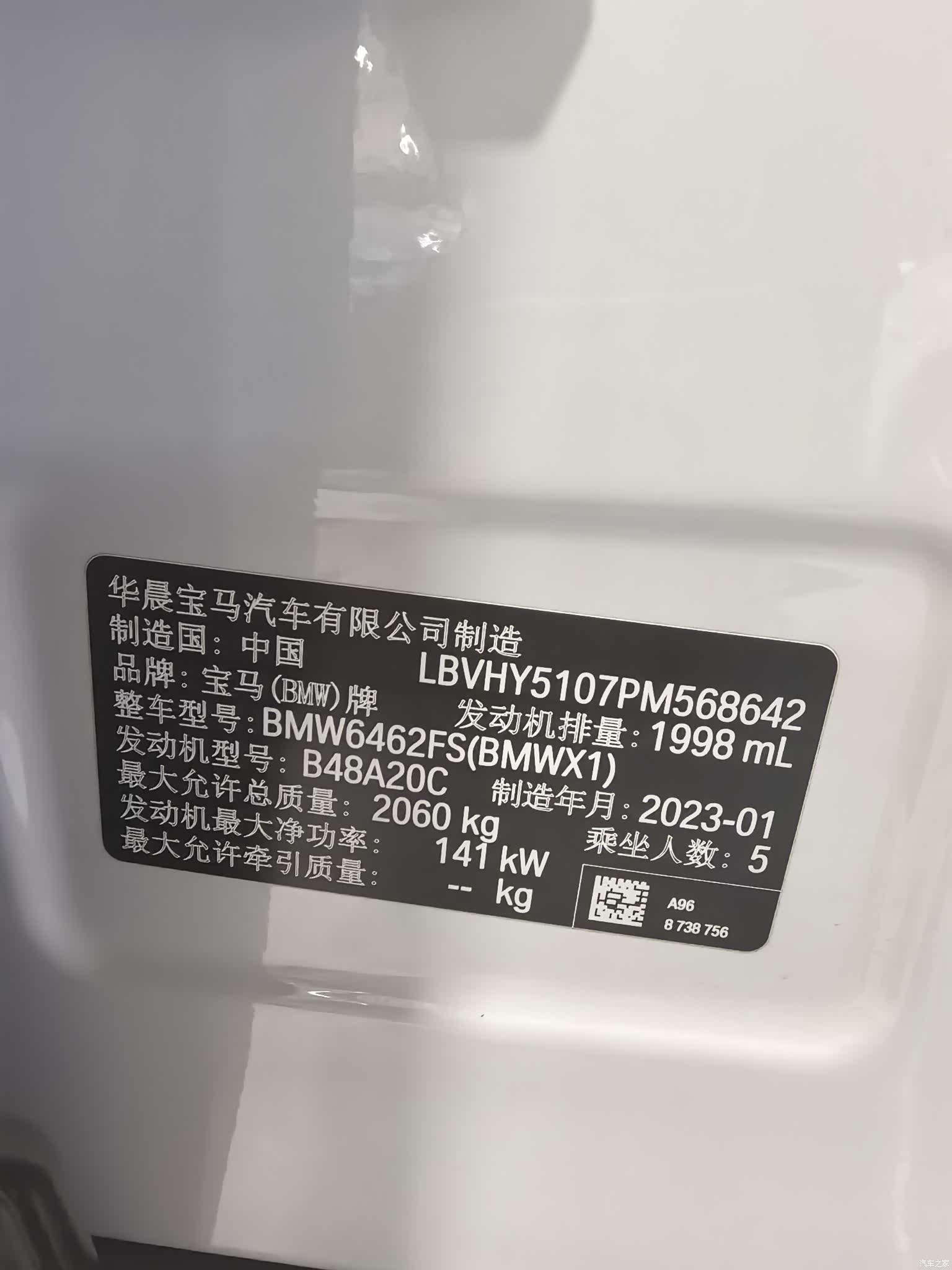 BMW X1, 2023 16