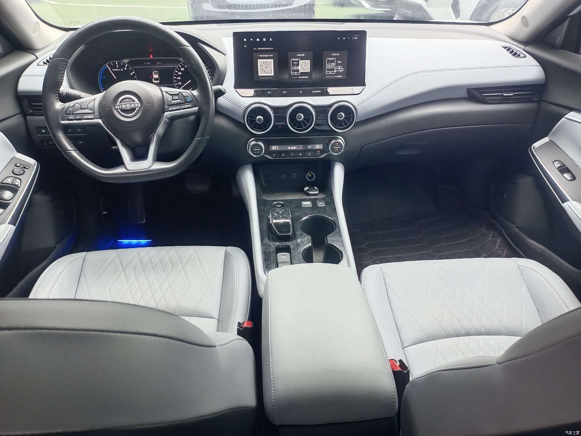 Nissan Sylphy, 2023 10