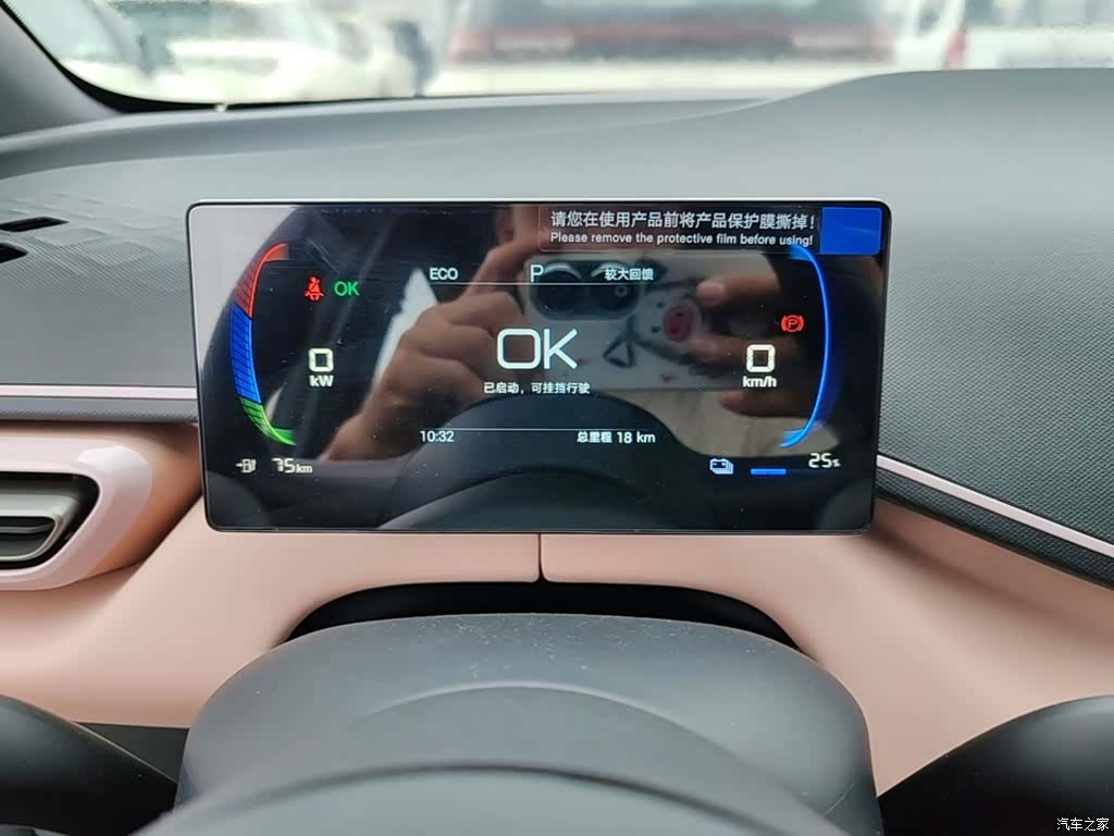 BYD Seagull, 2026 12