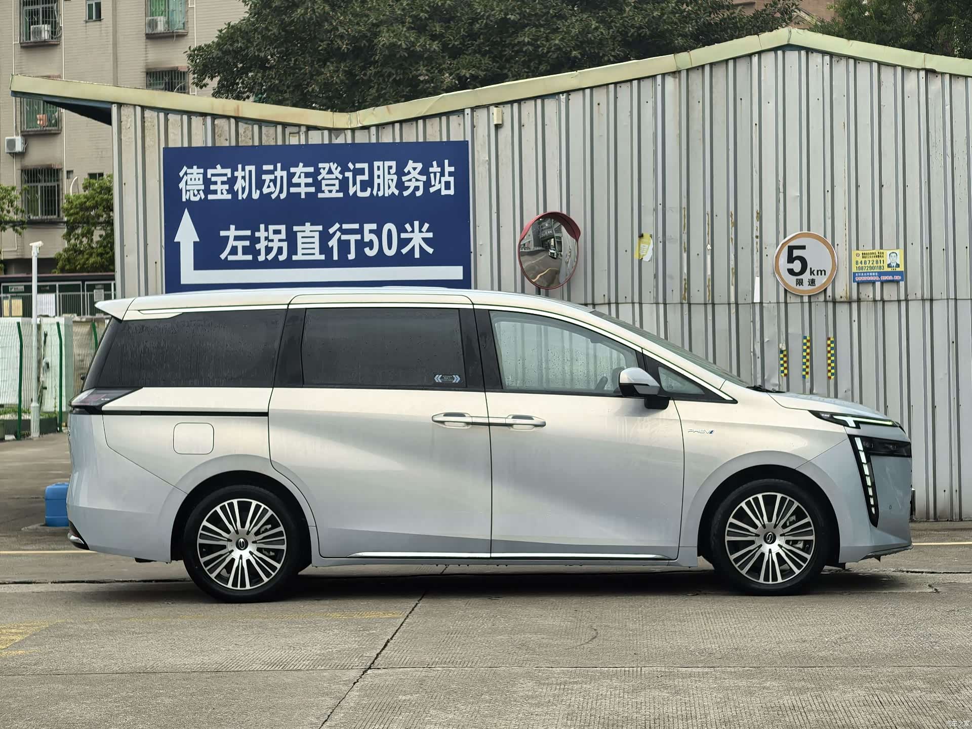 Trumpchi E8, 2024 все фото