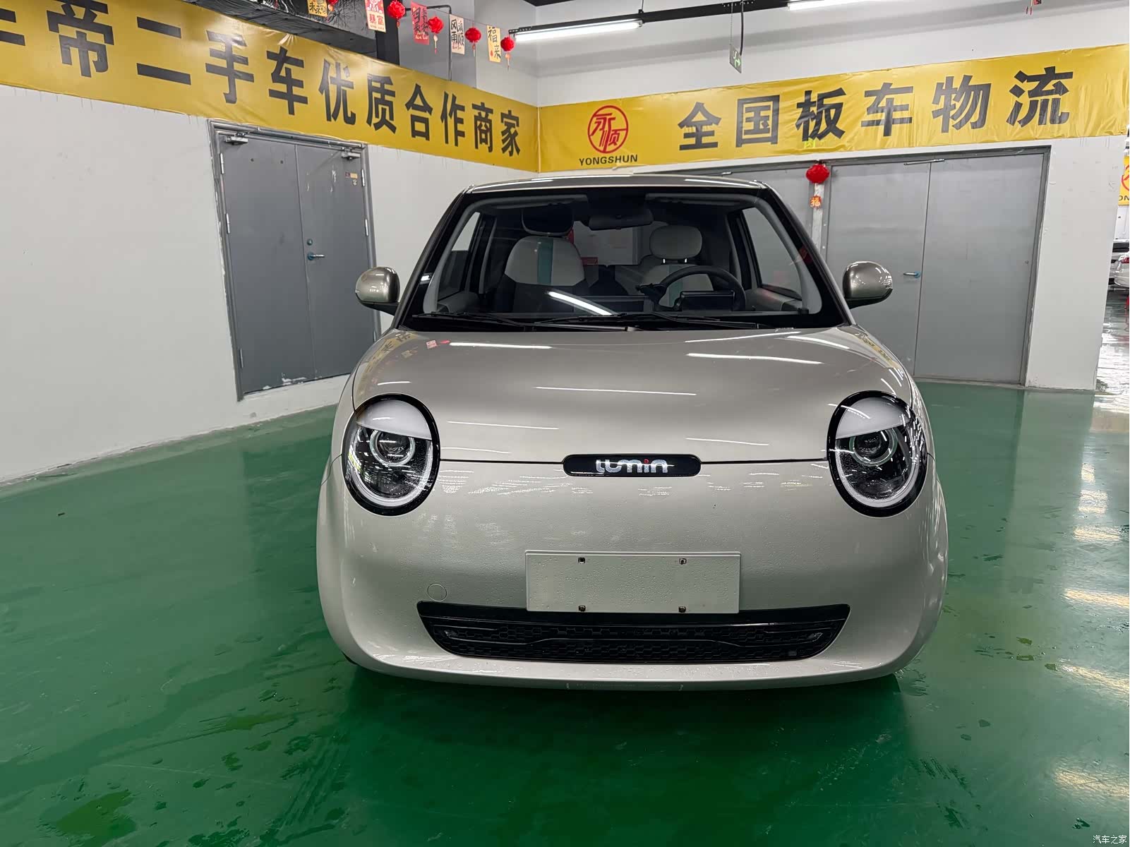 Changan Lumin, 2024 2