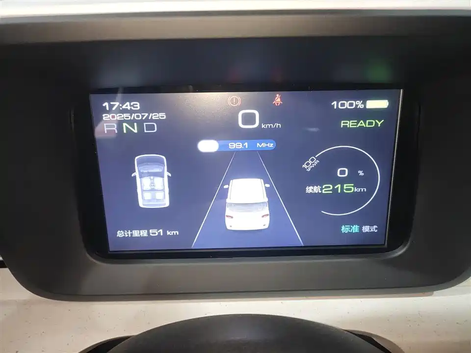 Wuling Hongguang MINIEV