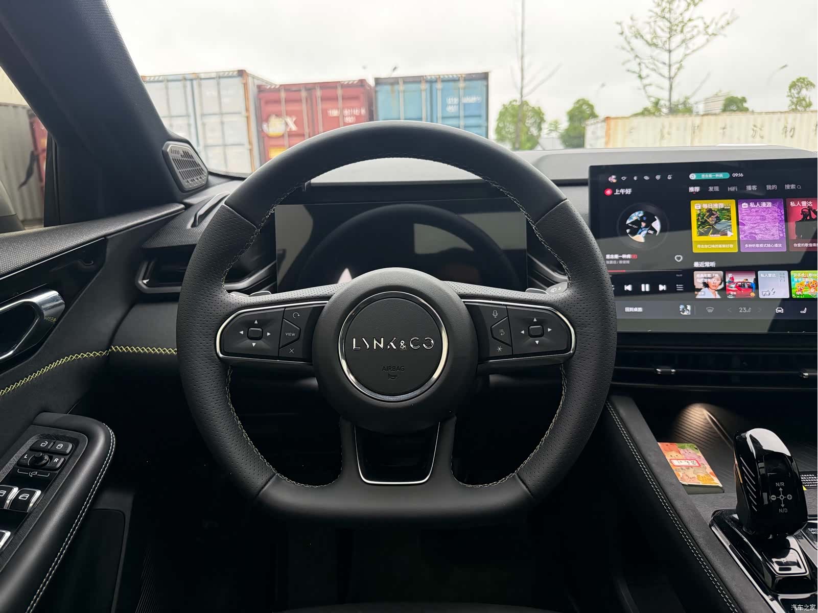 Lynk & Co 02, 2023 10