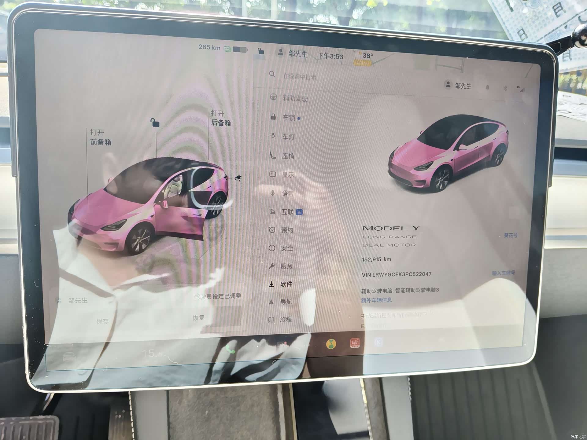 Tesla Model Y, 2023 10