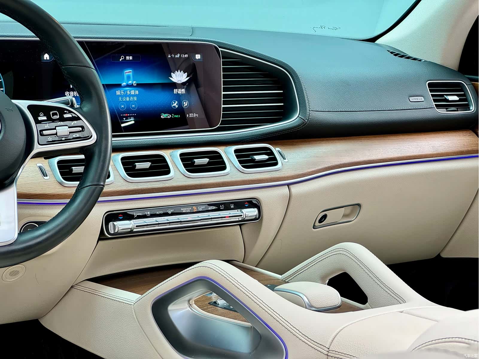 Mercedes-Benz GLE, 2023 12