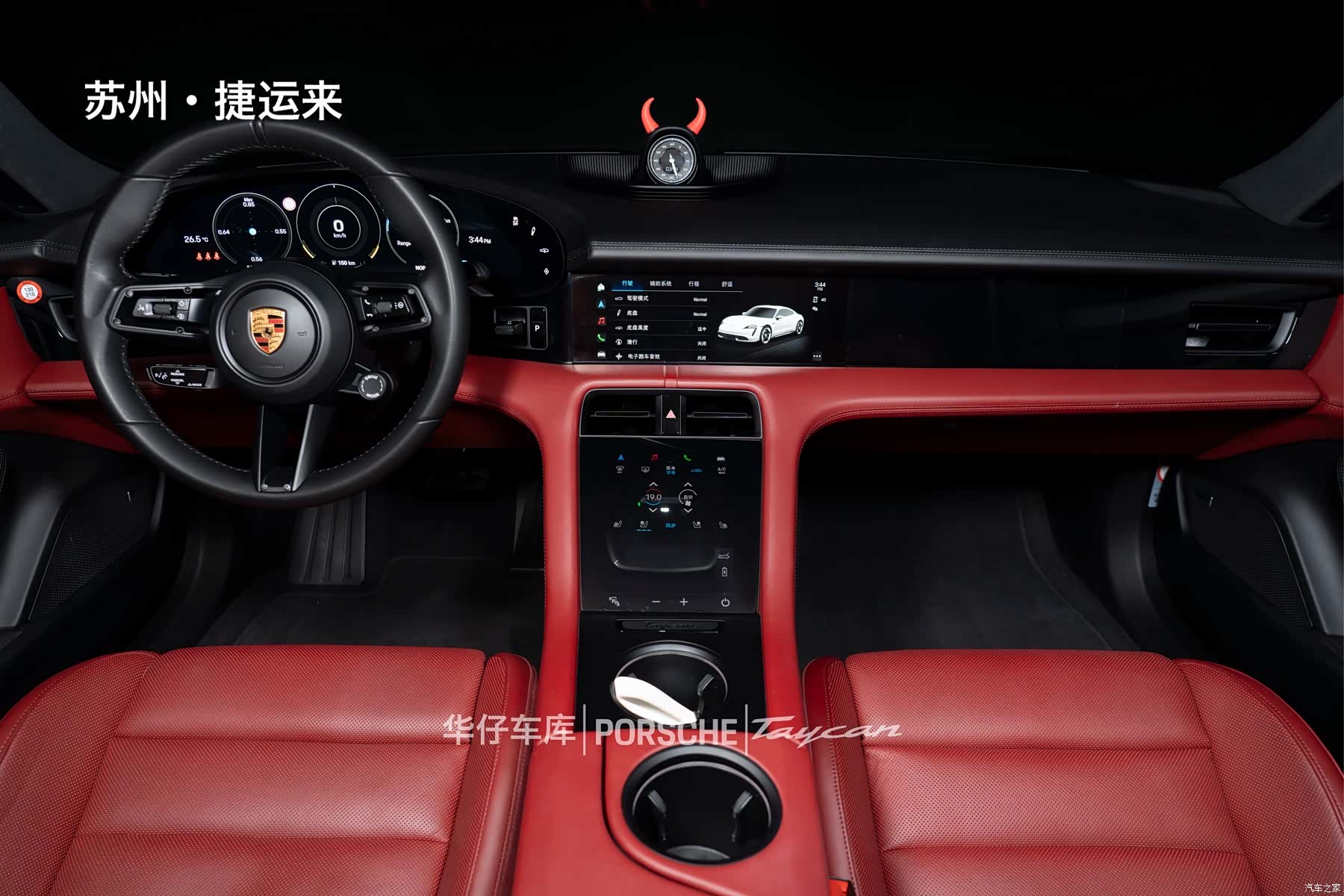 Porsche Taycan, 2022 25