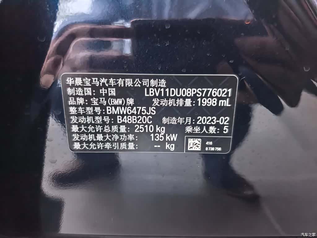BMW X3, 2023 6
