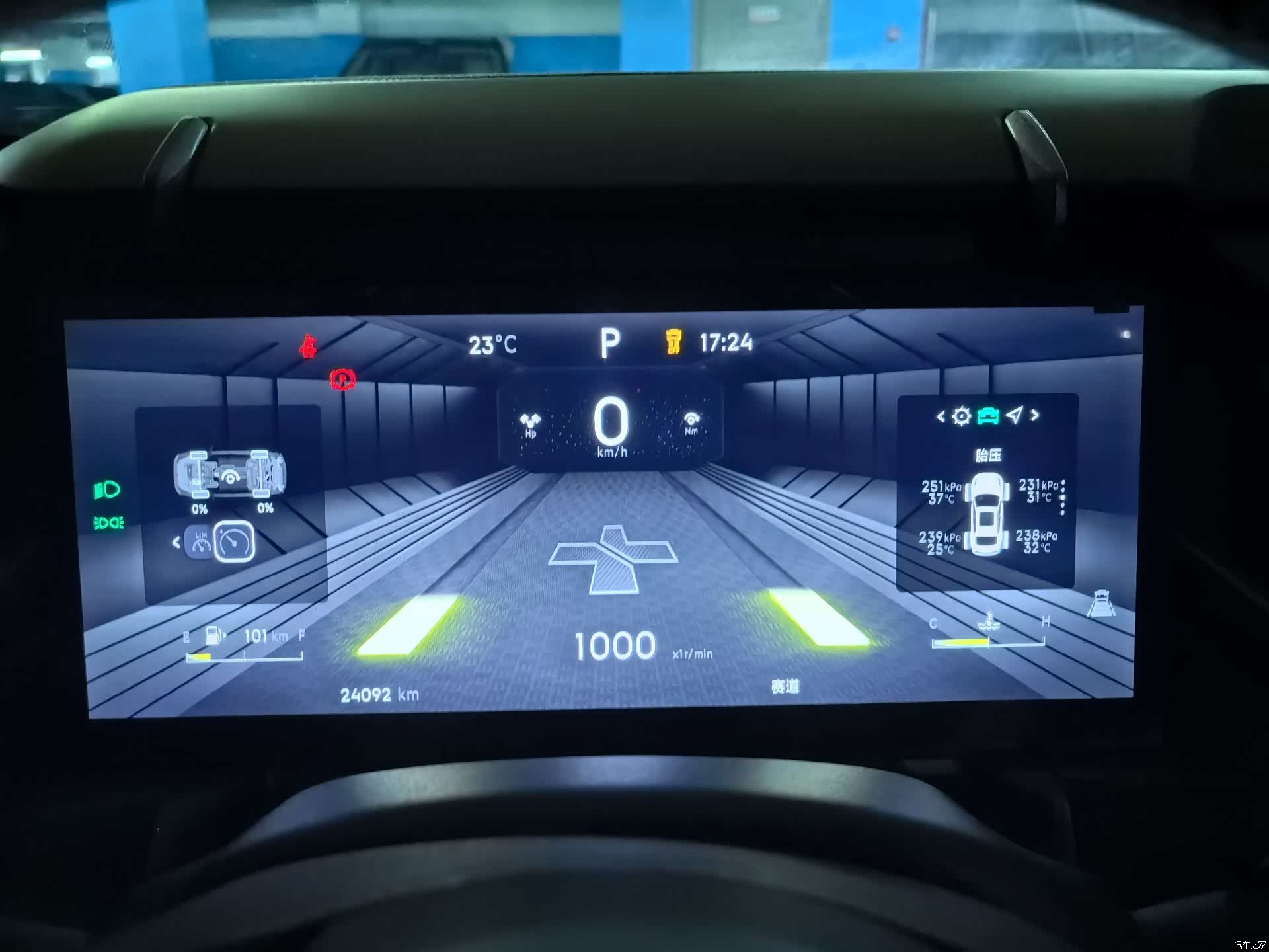 Lynk & Co 02, 2024 20