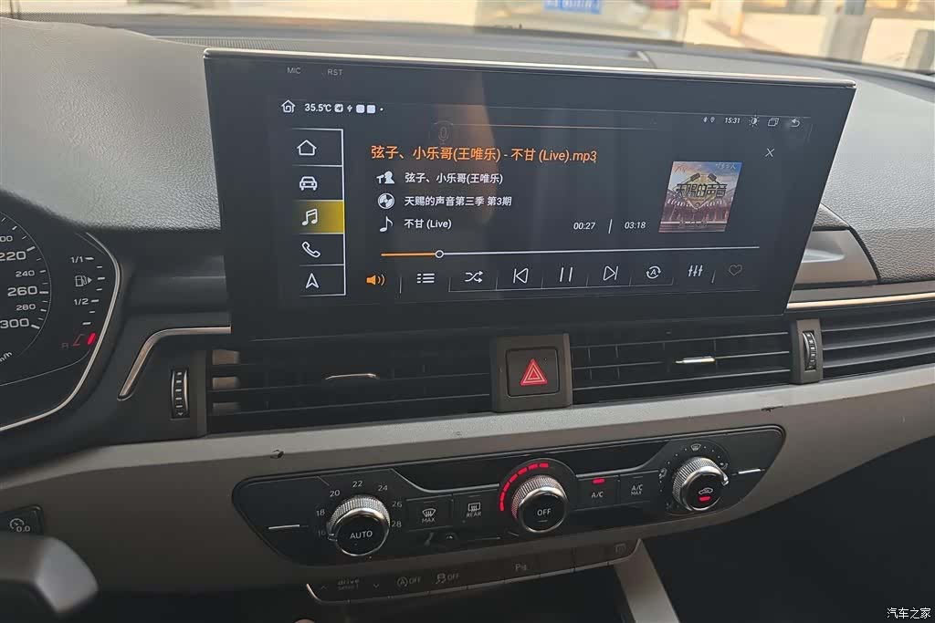 Audi A4L, 2018 13