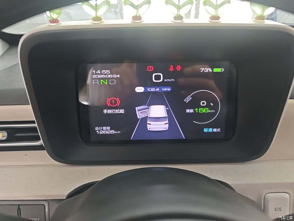 Wuling MINIEV, 2024 12