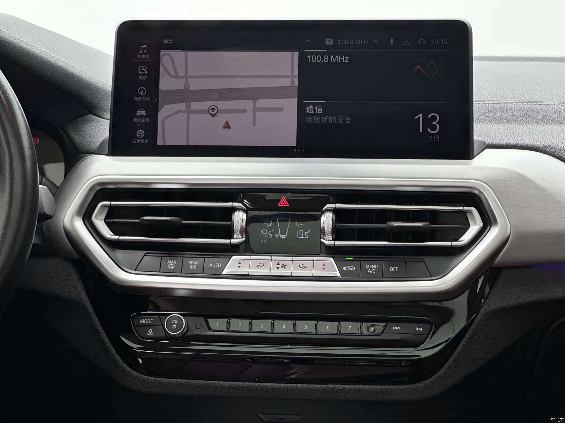 BMW X4, 2022 10