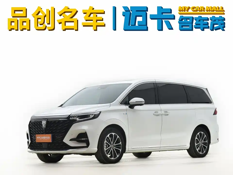 Roewe iMAX8