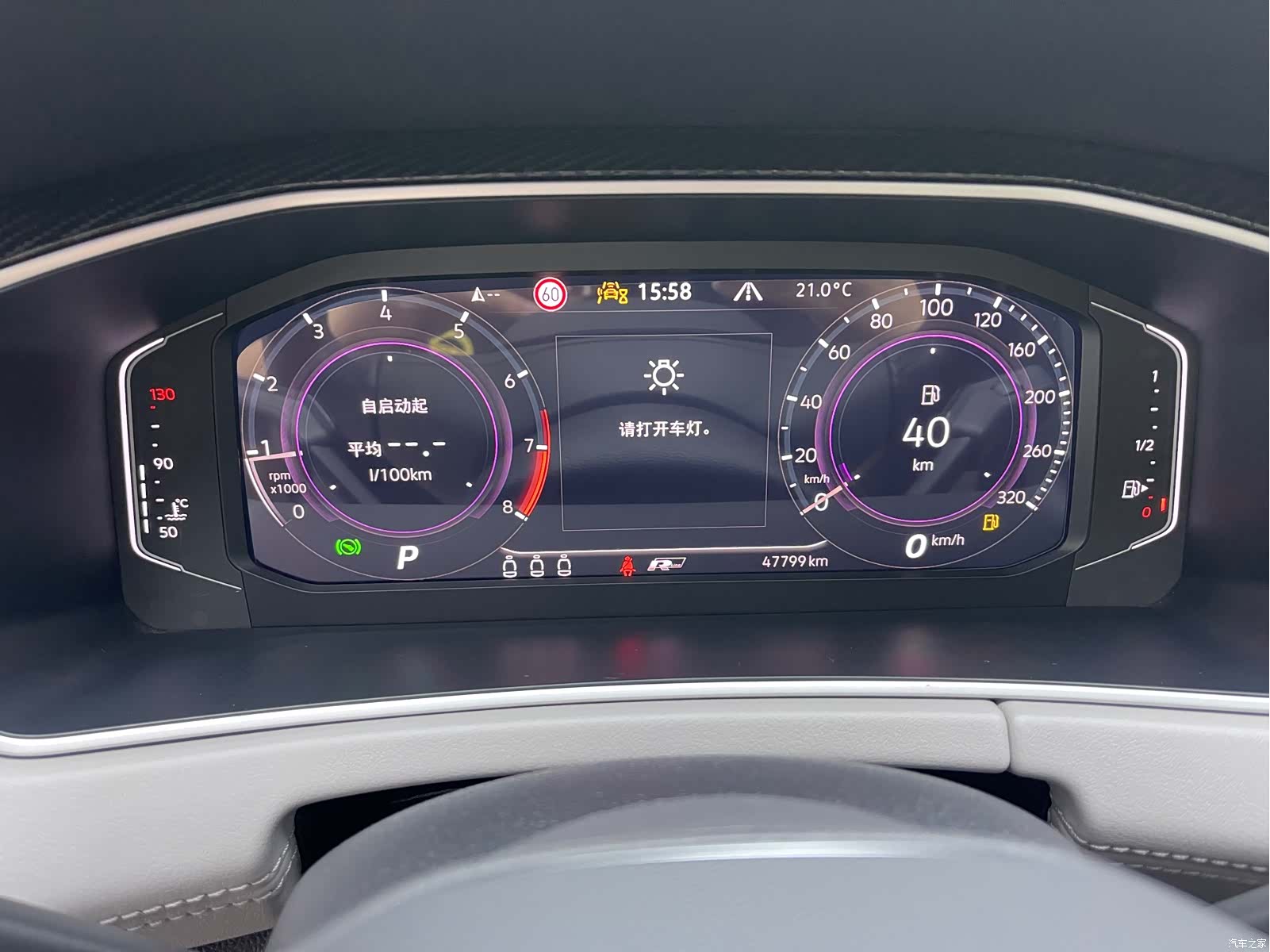Volkswagen Tayron, 2023 11