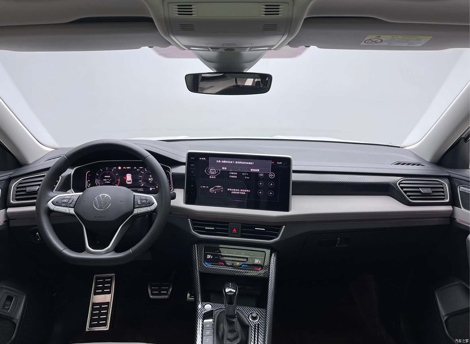 Volkswagen Tayron, 2023 13