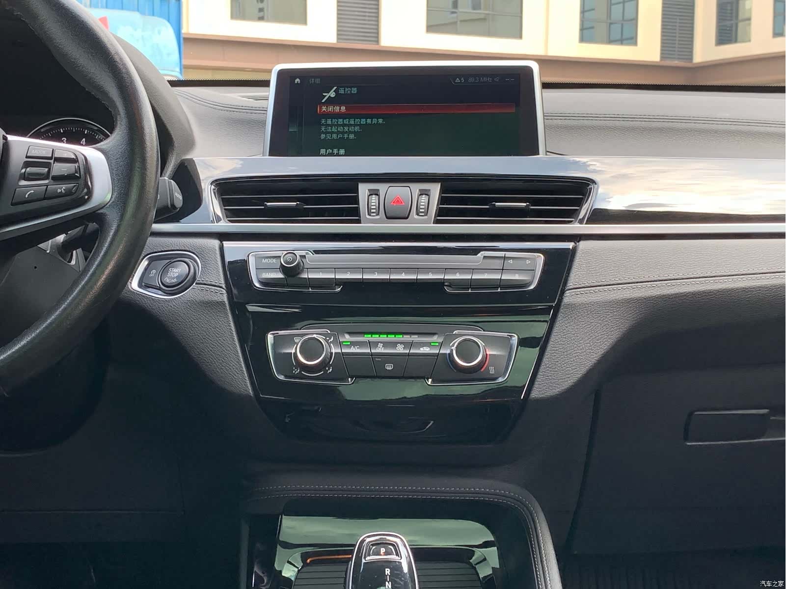 BMW X2, 2019 19