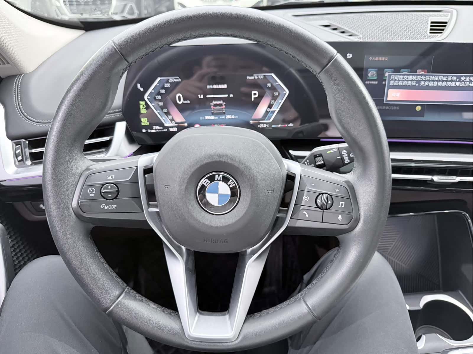 BMW X1, 2024 8