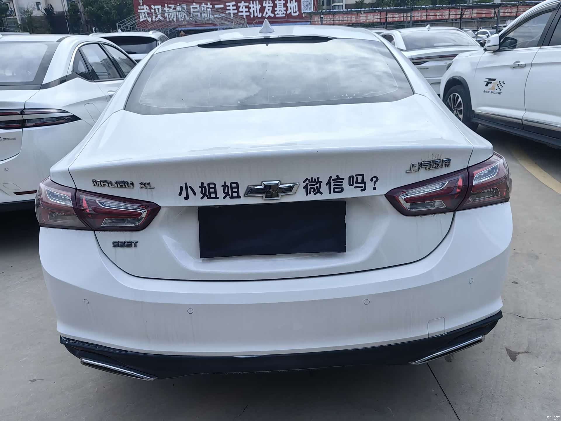 Chevrolet XL, 2019 все фото