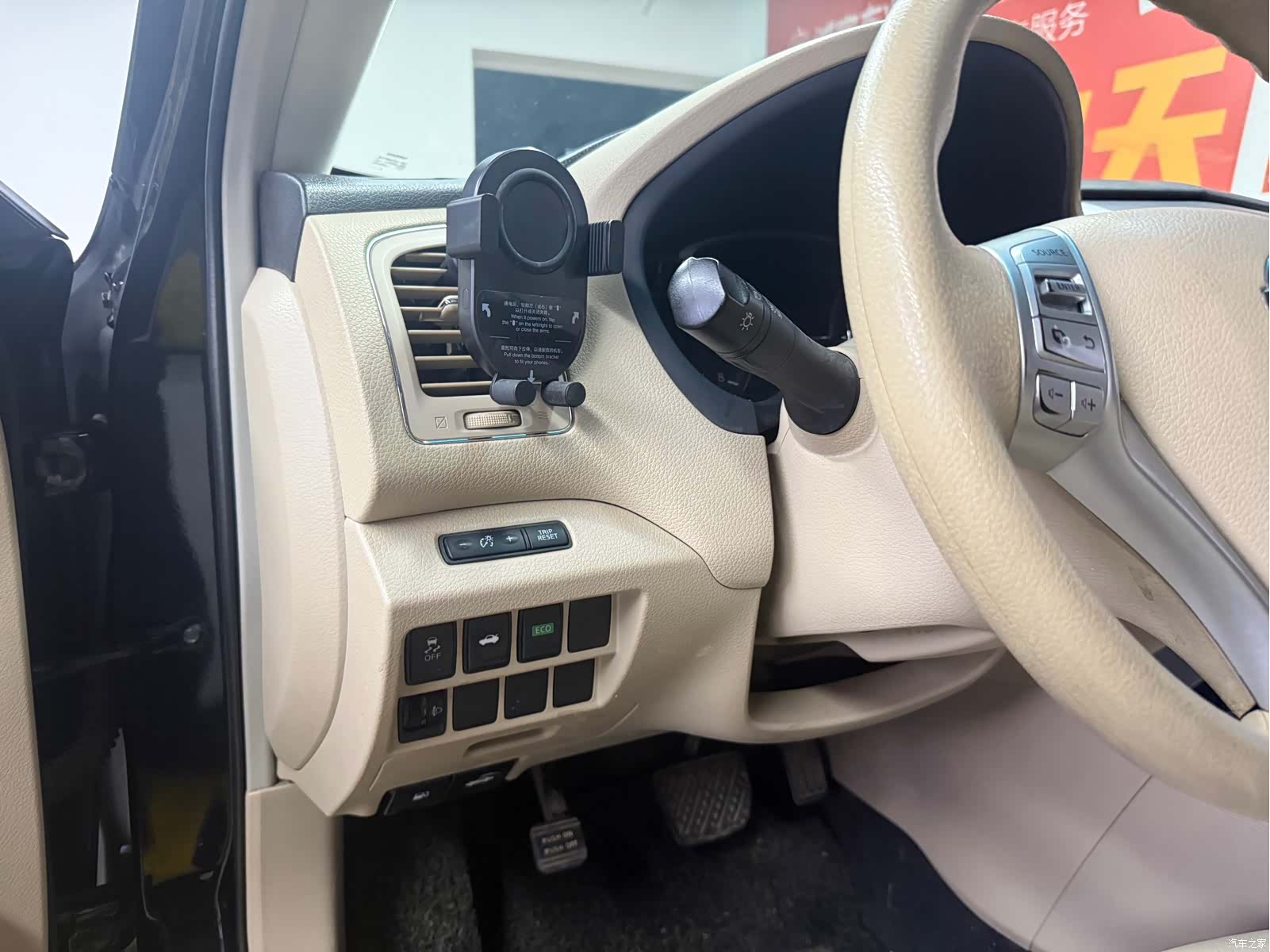 Nissan Teana, 2019 10