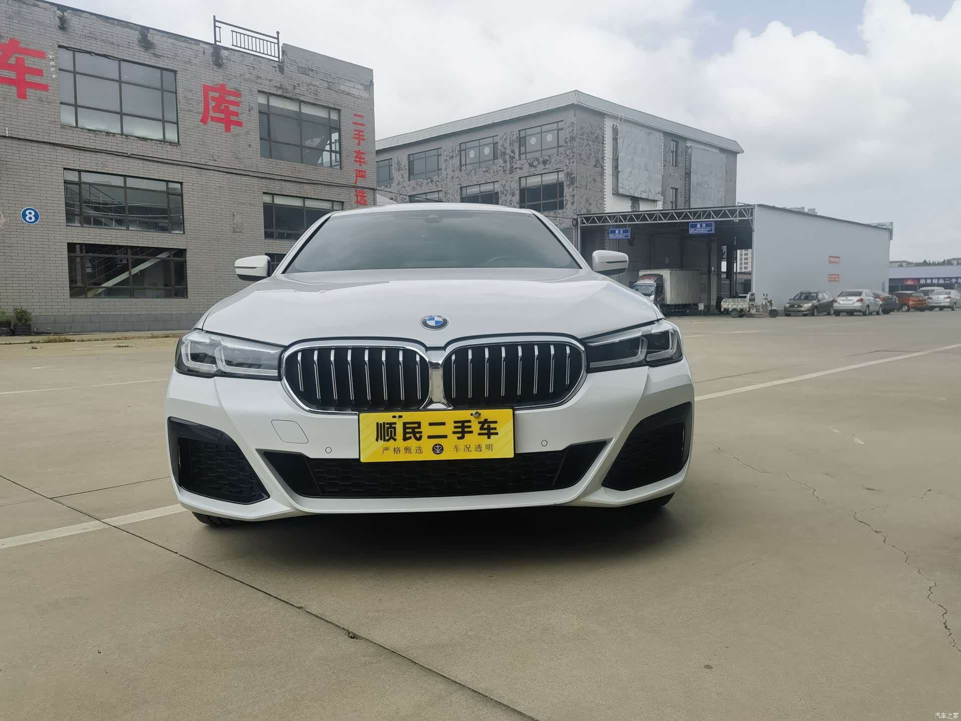 BMW 5 Series, 2023 2