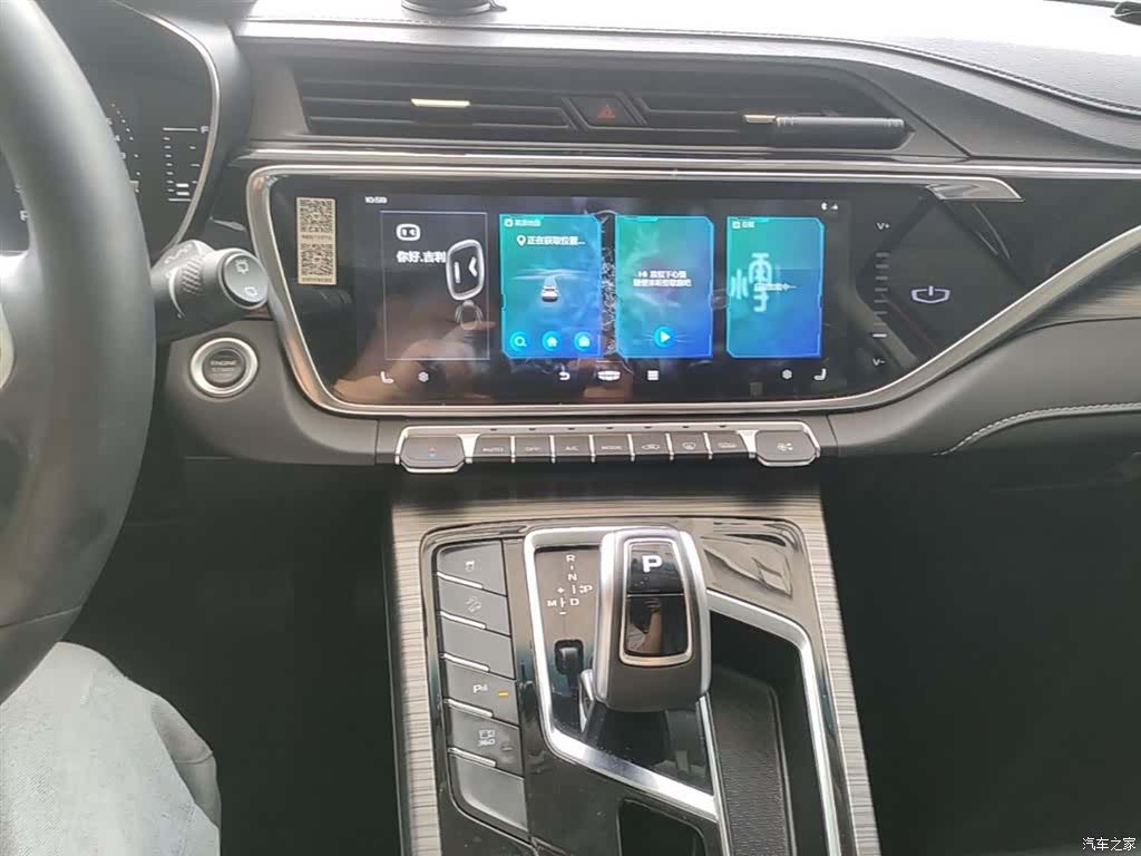 Geely Boyue, 2020 13