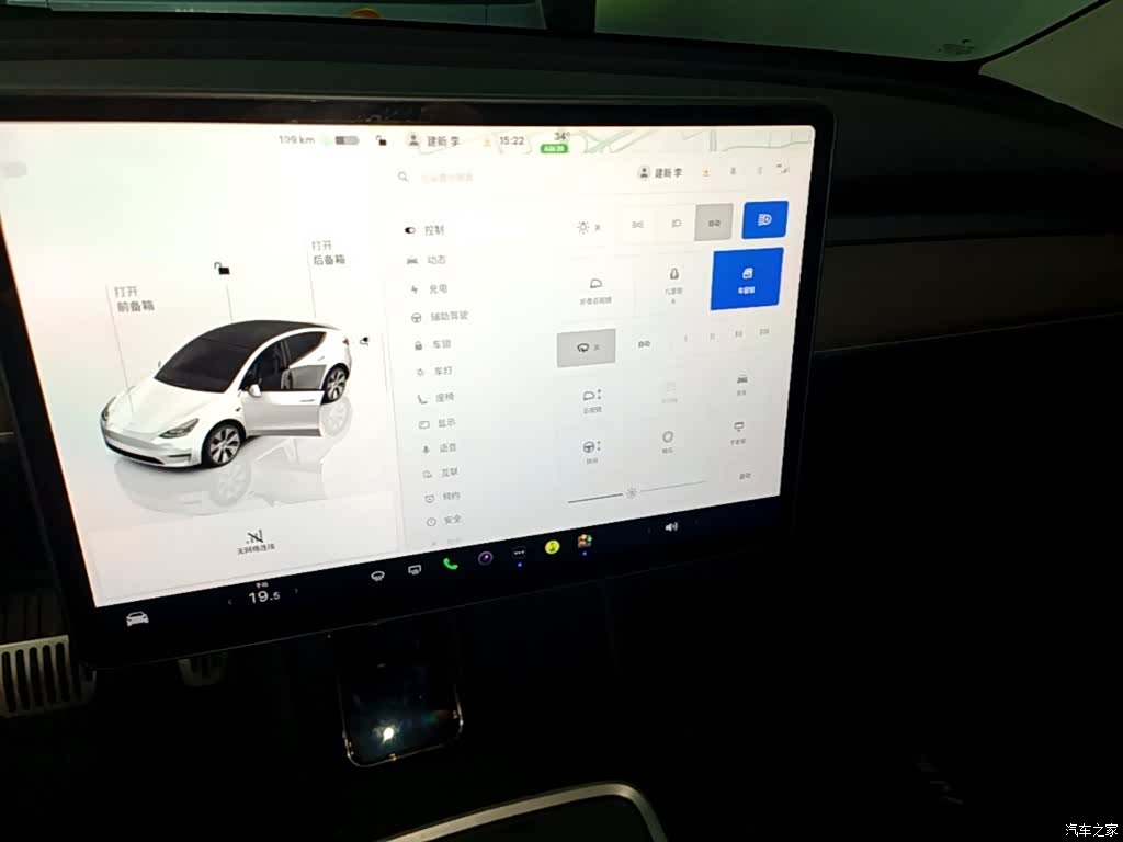 Tesla Model Y, 2022 13